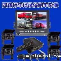 四路行车记录仪倒车影像